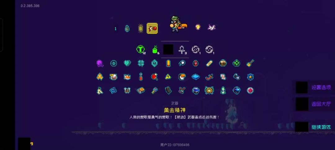 video-3970583