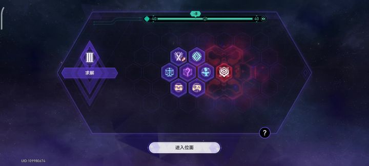 这才是爽局吧截图