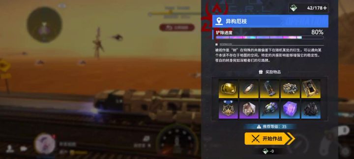 紫卡就这啊截图
