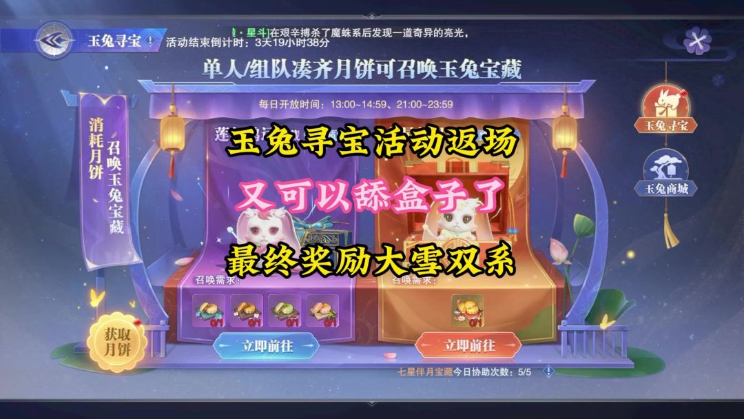 video-3970827