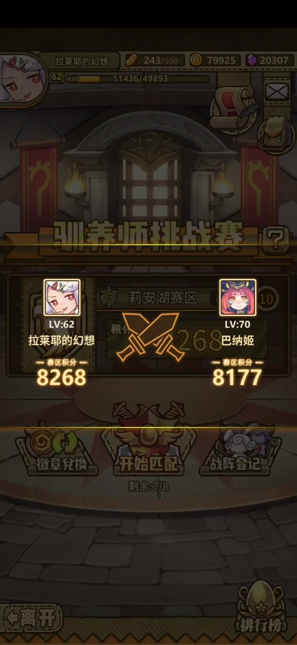 video-3970911