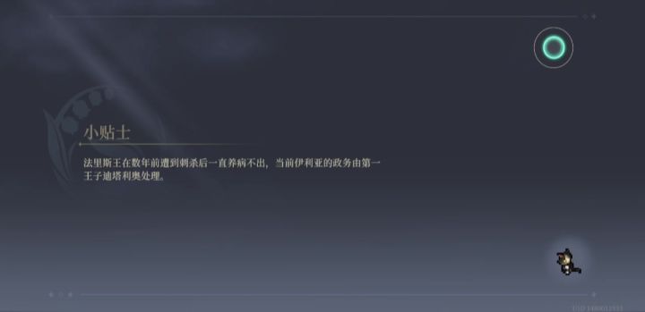 低练度过贝拉的随想组合任务,视频最后有技能和配装截图