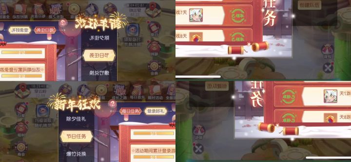 金神兽貔貅介绍截图