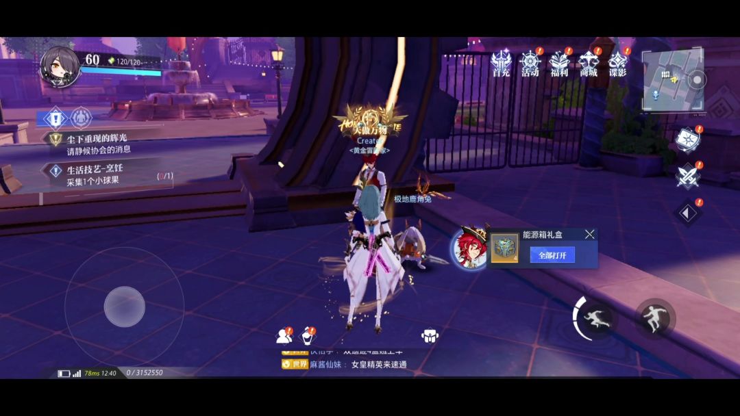 video-3971107