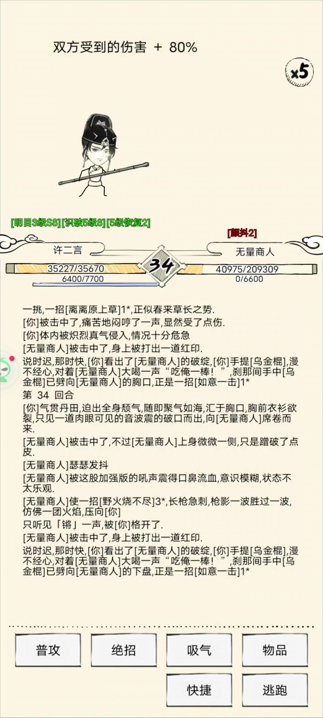 video-3971120