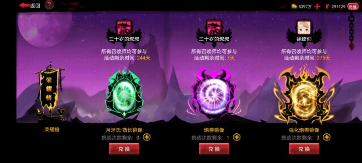 全屏暴击的感觉截图