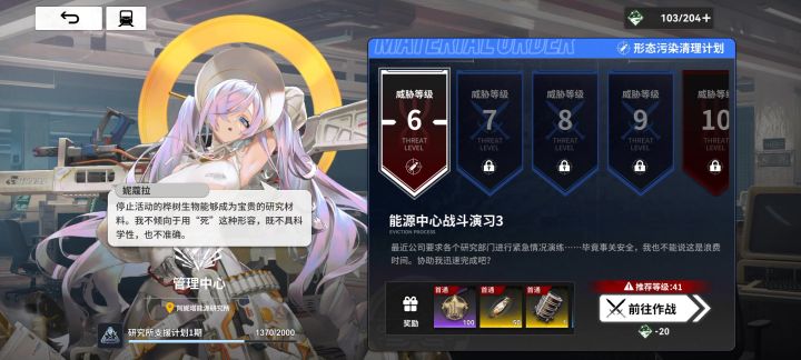 打过45骨龙boss了,打不过这个?截图