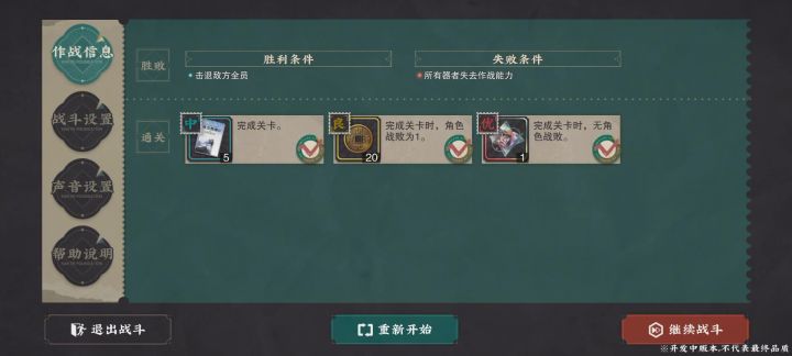这是新bug吗?为啥锁定不了怪?截图