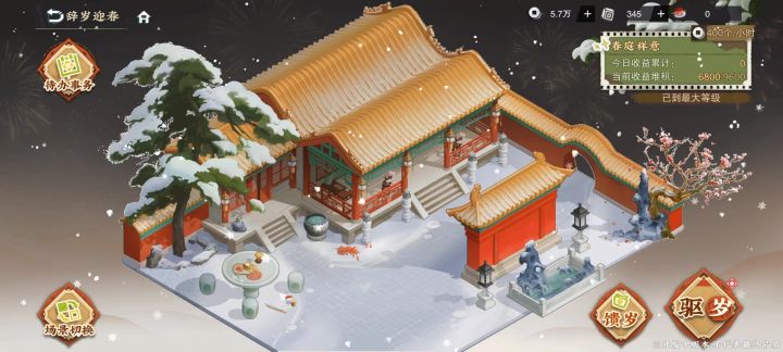到底哪里有小红点！截图