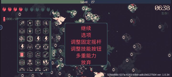 越打越乏力截图