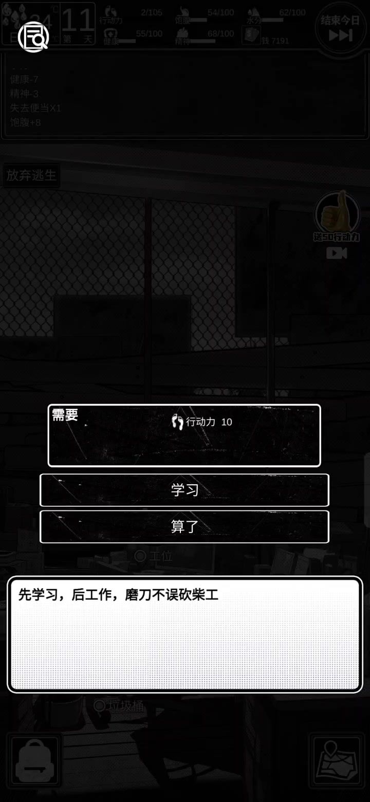 今天学了啥⊙∀⊙？截图
