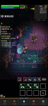 与诸君探讨猎人出路