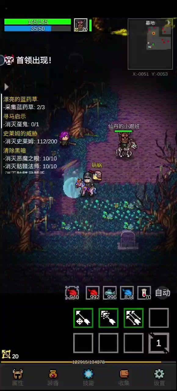 与诸君探讨猎人出路截图