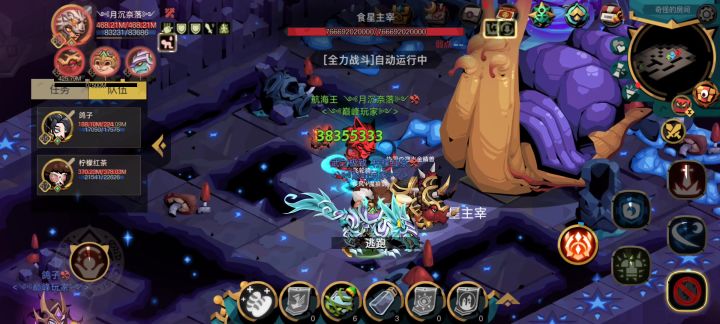 内测除蜗小分队截图