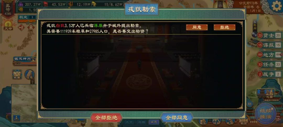 video-3971599