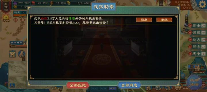大周卡志截图
