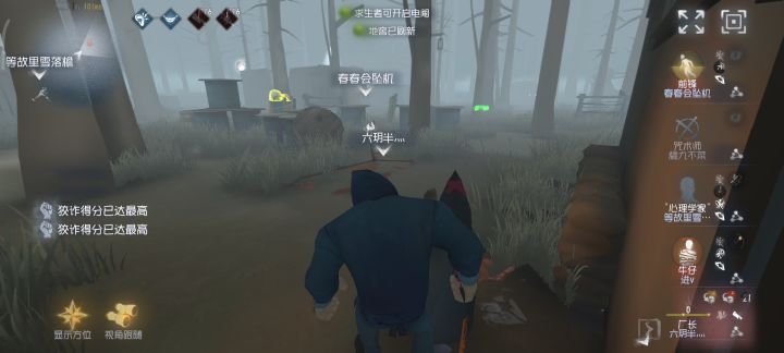 第一次实战打出次元斩截图
