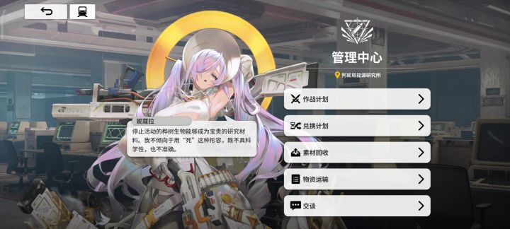 刷管线截图