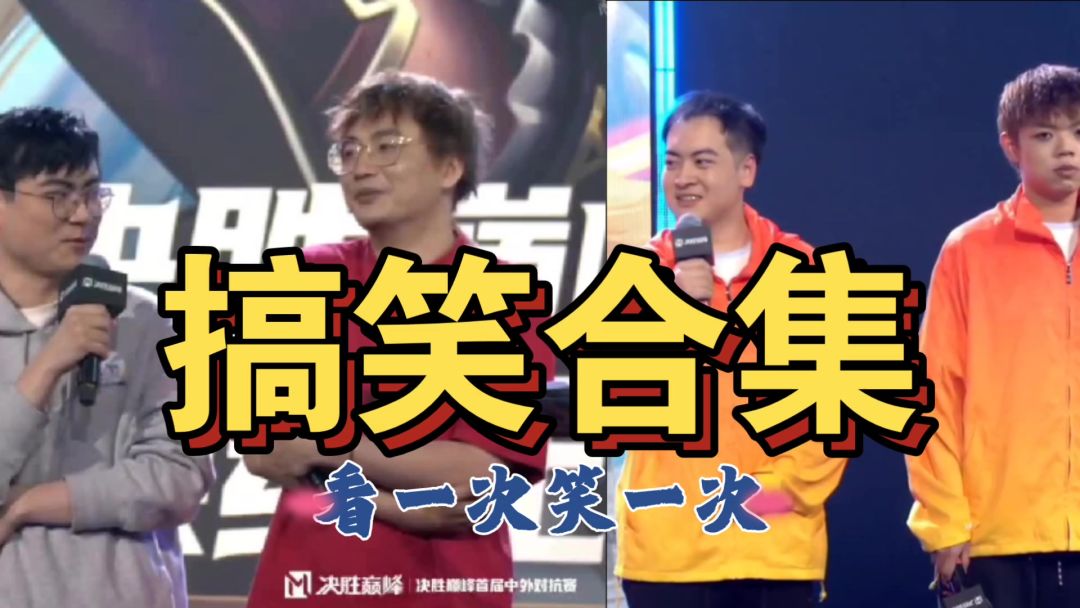 video-3971680