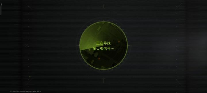 这是怎么回事?截图
