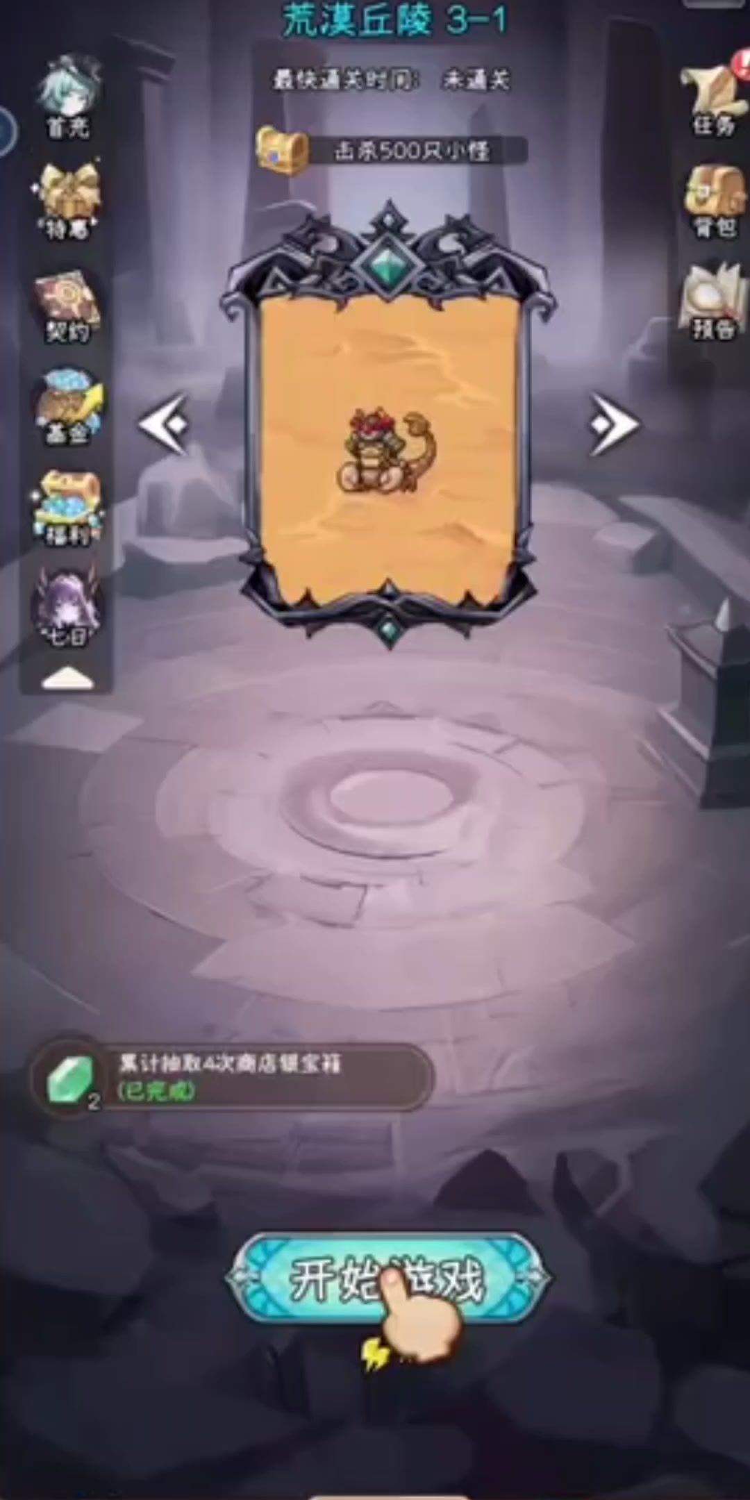 video-3971805