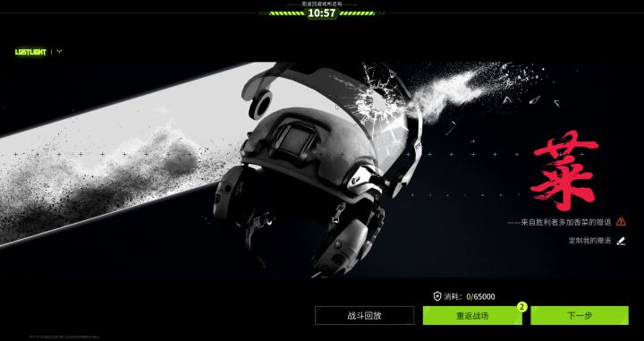 这不是挂是什么啊截图