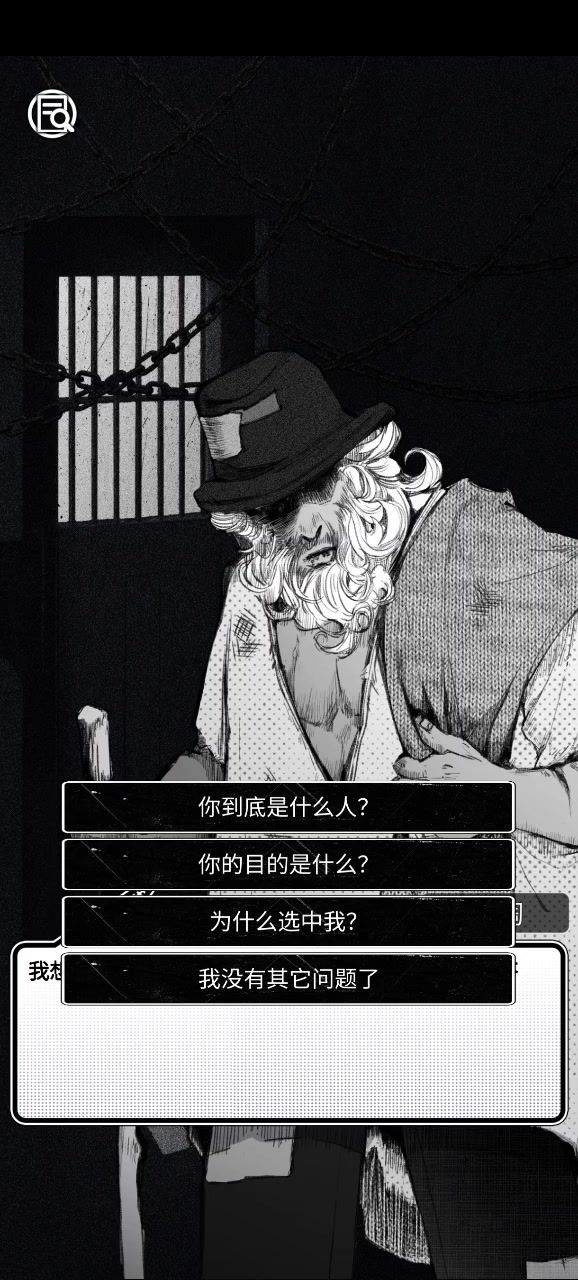 兰小姐剧情流程实况截图