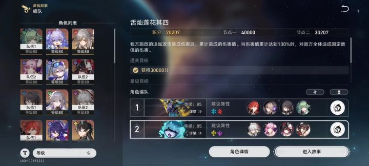 主打一个顺应版本截图