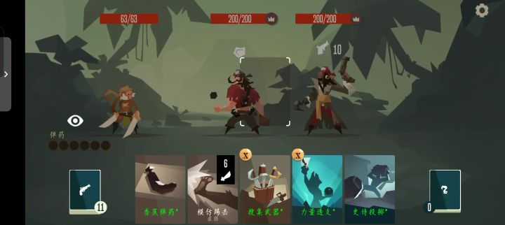 无限卡牌刷新,知道boss死亡截图