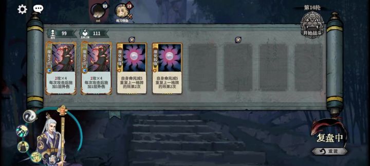难绷截图