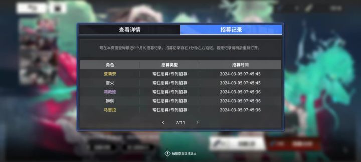 确实挺不错的第一天玩截图