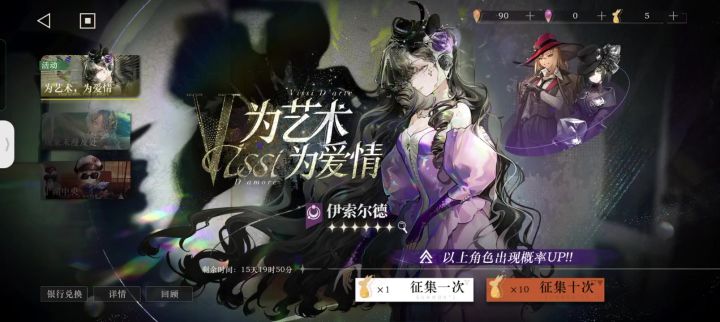 妄图5抽奇迹却发现自己抽错池子心脏骤停截图