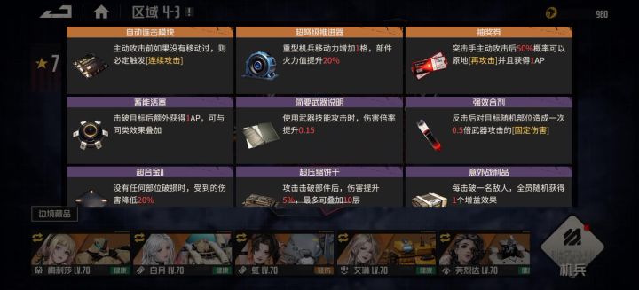 啊?截图