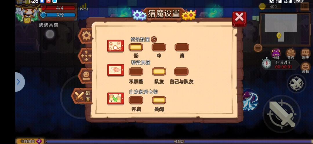 杜内深渊三伤害丢失问题-闪击未命中导致的伤害丢失截图