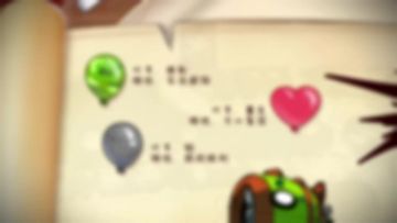 【帕奇的气球课堂】颤抖吧气球！感受来自太阳的力量！