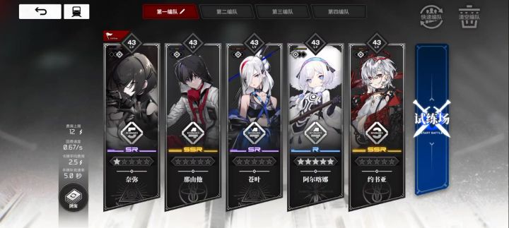 求求官方修修bug吧截图