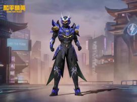 新皮肤爆料｜【长夜巨铠】系列套装即将上线！这才是铠甲的浪漫！