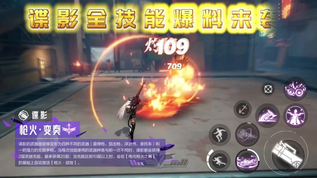 video-3972595