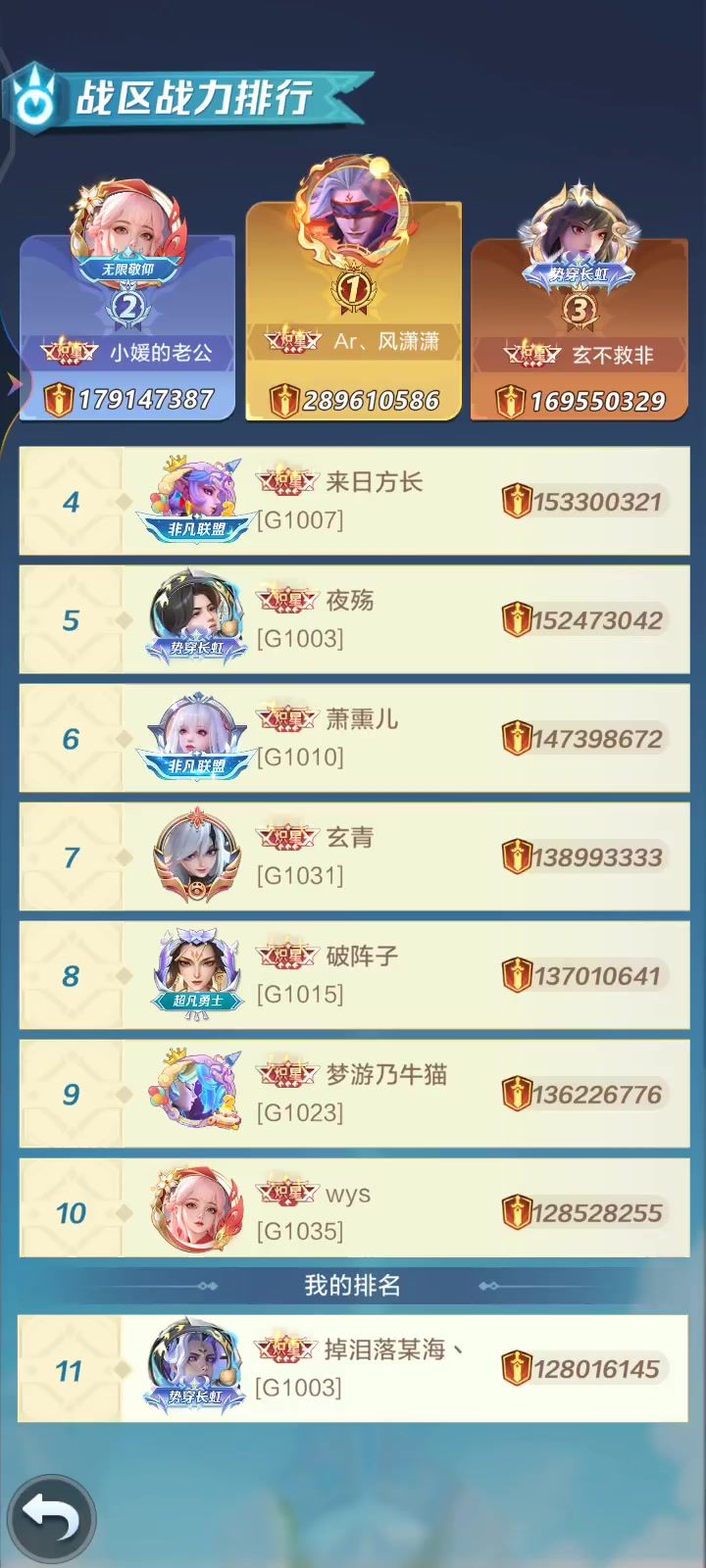 五云梦实测稳定,但也很难越战截图