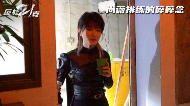 高冷女警幕后换化身碎碎念截图