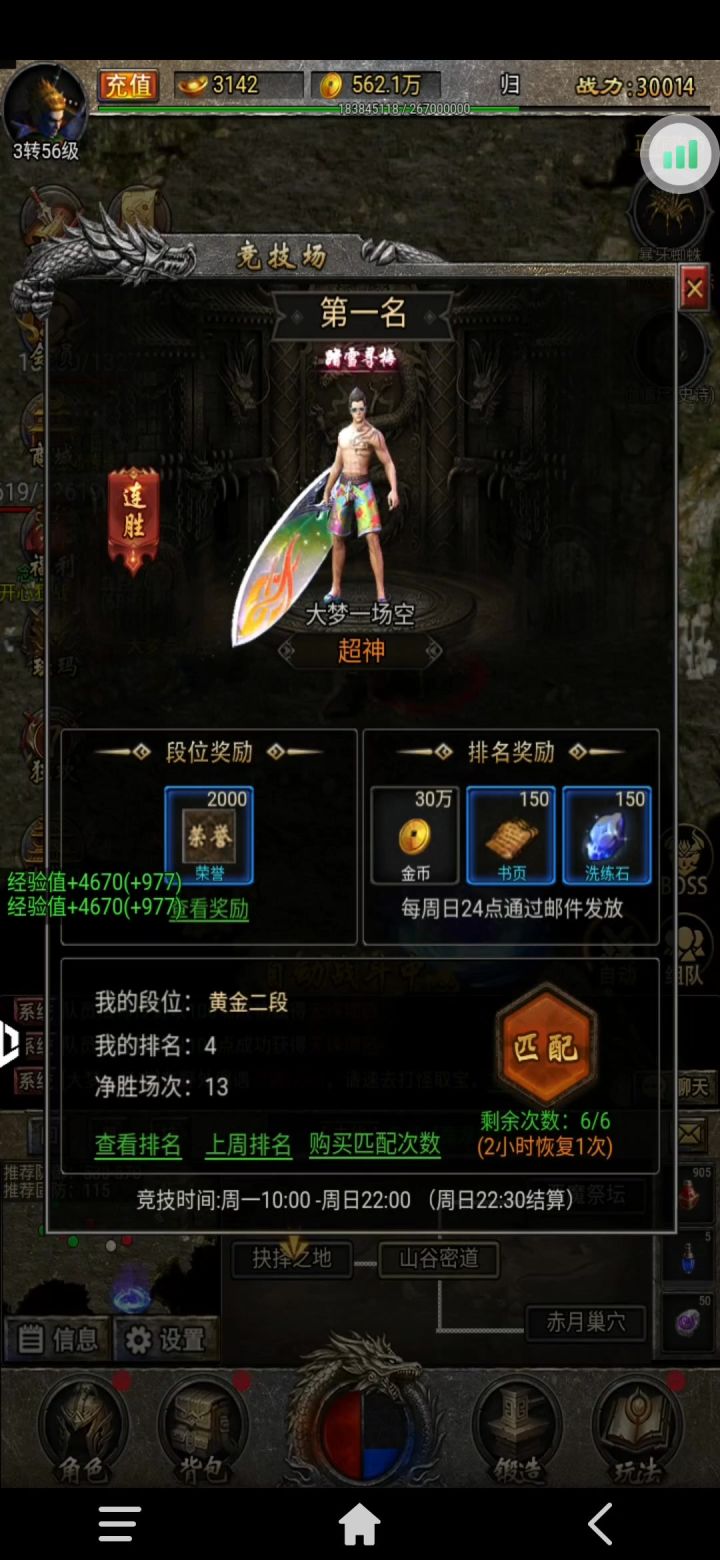 不管卡不卡,选战士就对了,一刀带走截图