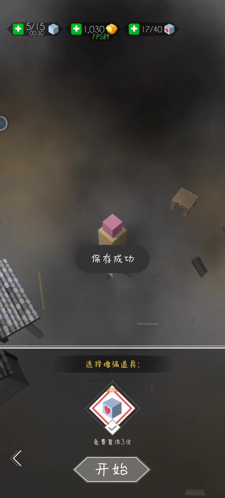 这是bug吗截图