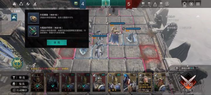 石咒10截图