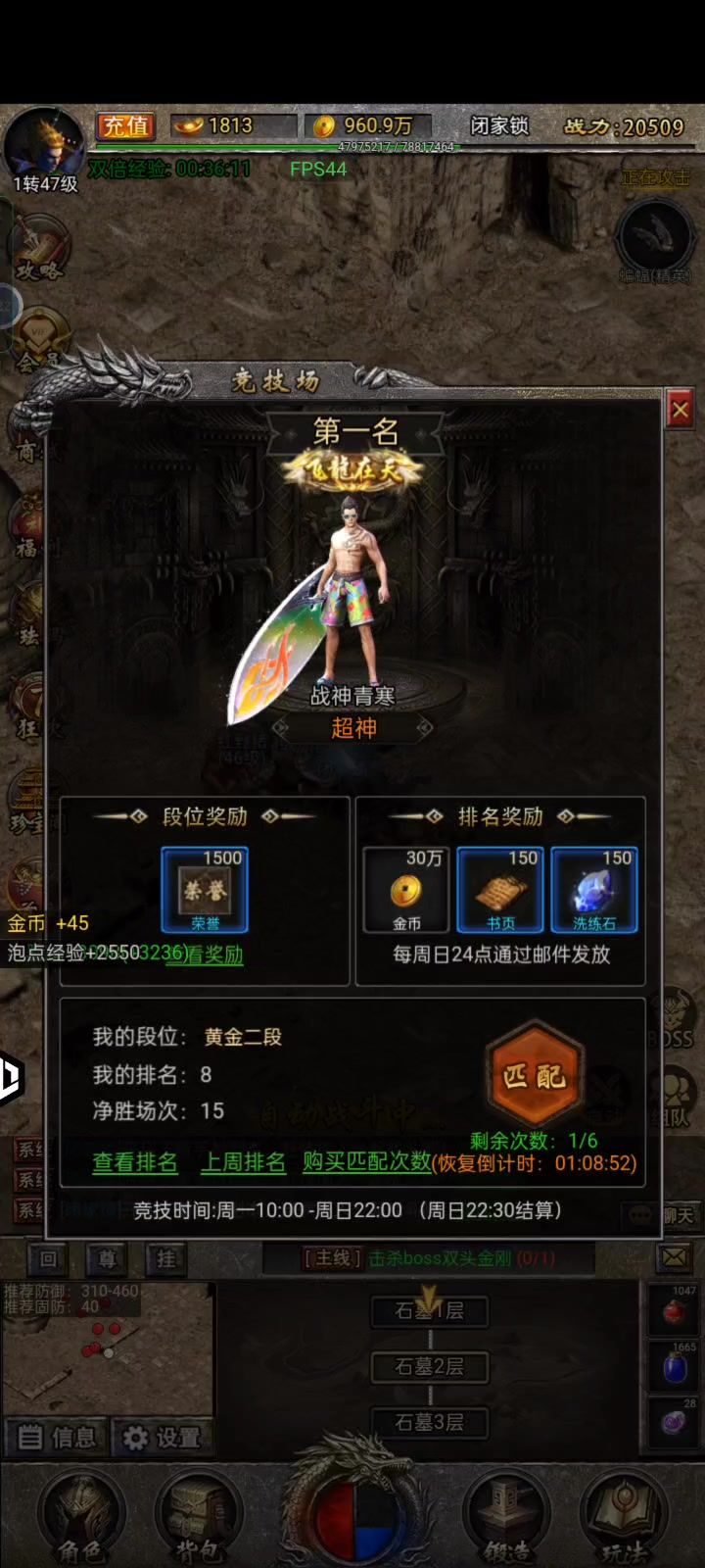 pk挺方便截图