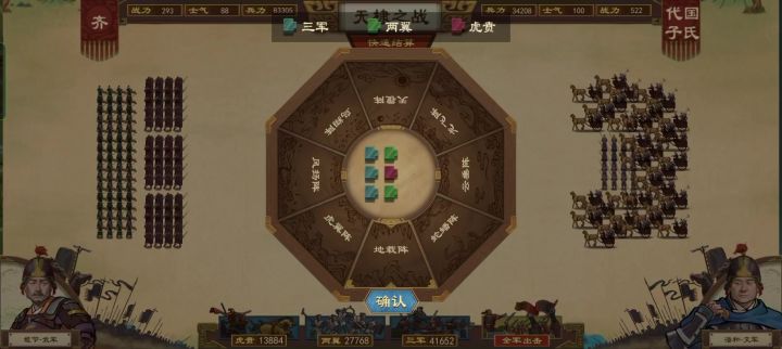 秦锐士对近战的绝对统治力截图