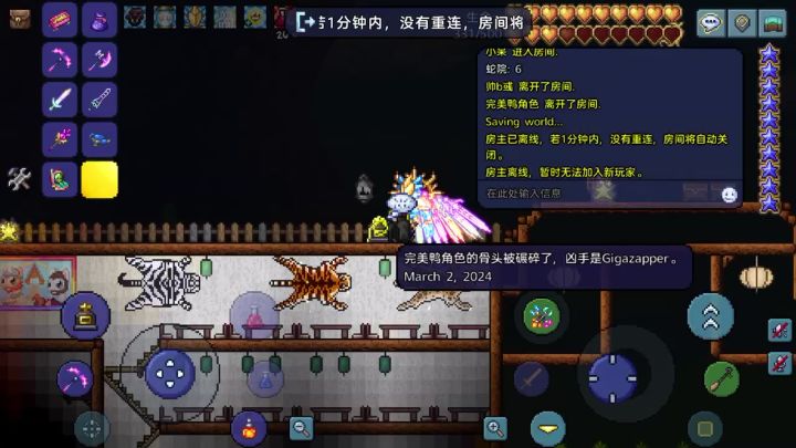 关于初代教主被自己召唤的东西打死截图