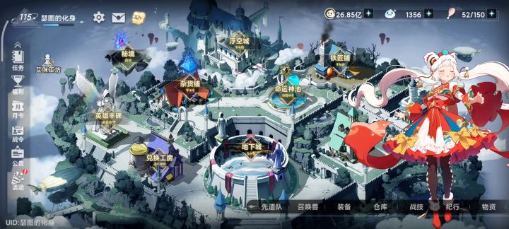 6欲4绝!499,总算7分钟以内了!截图