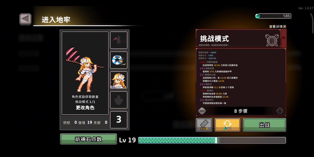 video-3973554