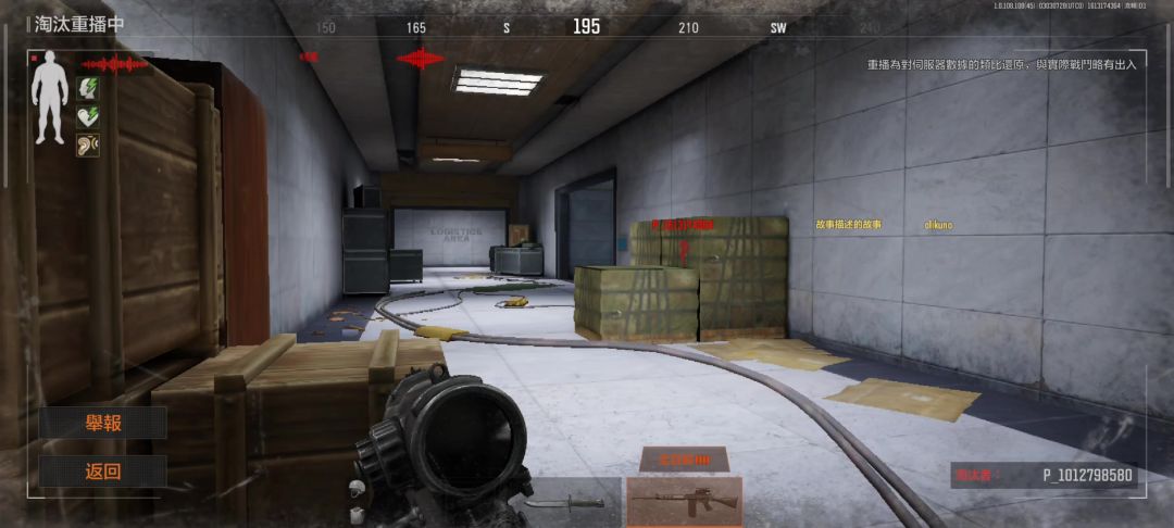 video-3973583