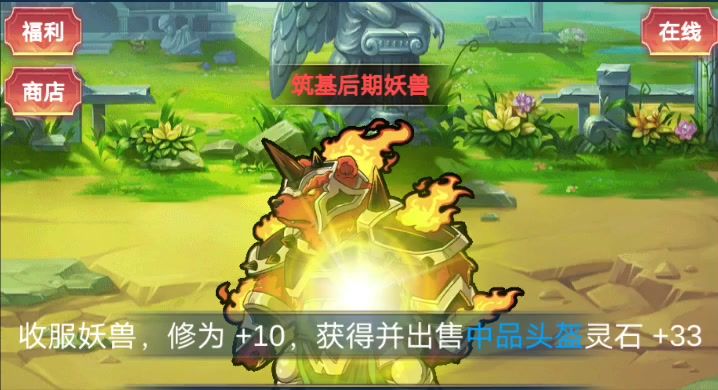 啧啧截图